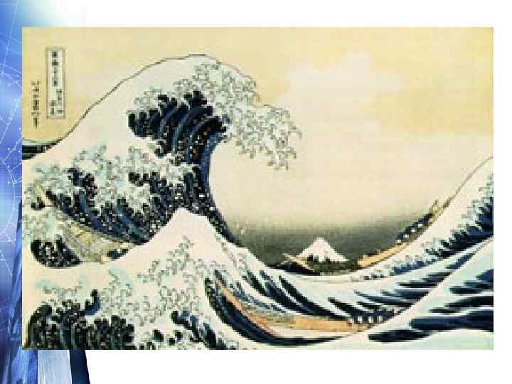  Ближайшие перспективы Развитие смешанного обучения (традиционное + электронное) Развитие неформального обучения (взаимного обучения,