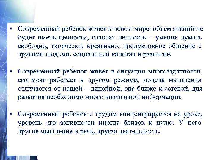       Надежды. Образовательная    экосистема Отвечают на