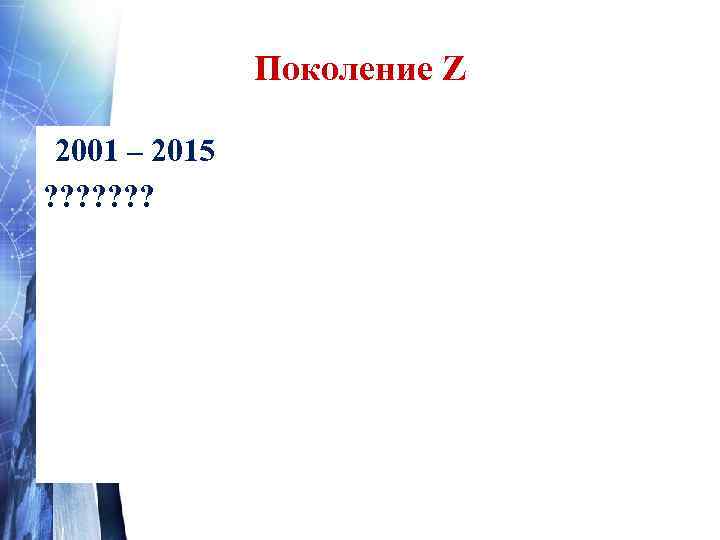  Образовательные технологии позволяют учить разных людей (на основе выделения   целевых групп)