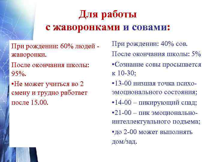  Проблема: как  диагностировать и что  делать?  http: //zerx. ru/31610 -dozhivem-do-