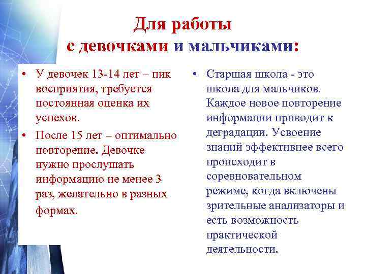   Современная ситуация «Они уверены, что мир был создан в минуту их рождения»