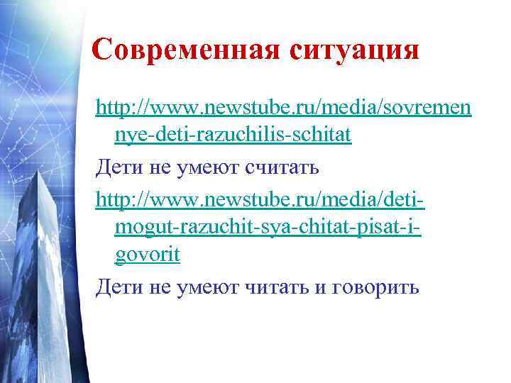  А. М. Кондаков, из выступления на Конгрессе учителей общественных дисциплин, 21 марта 2015