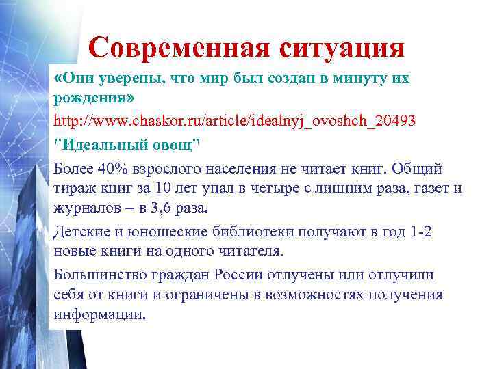   Инициативная активность     (по М. Г. Ермолаевой)  Инициативная