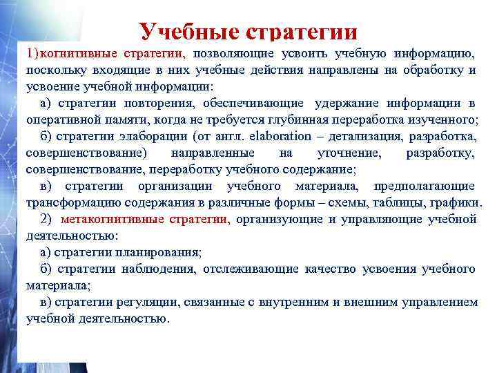   Постоянное включение новых    факторов С а м о о