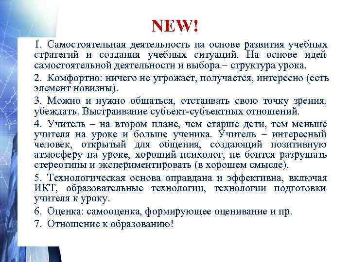   Синдром  информационной усталости Симптомы на ранней  Симптомы при 