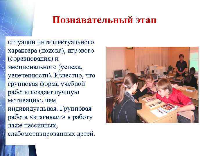      Литература • Гин А. А. Приемы педагогической техники: Свобода