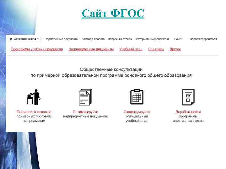    Причины: Особенности деятельности педагогического работника,  создающие условия для развития стресса: