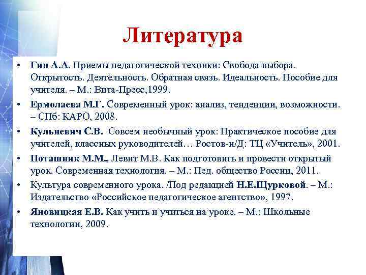   Боремся со стрессом • http: //www. vitadens. ru/kopilka/snimaem-stress  -pryamo-v-ofise. html •