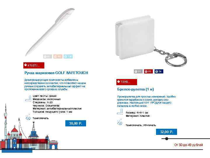    01 103 106 410 ST/…      01