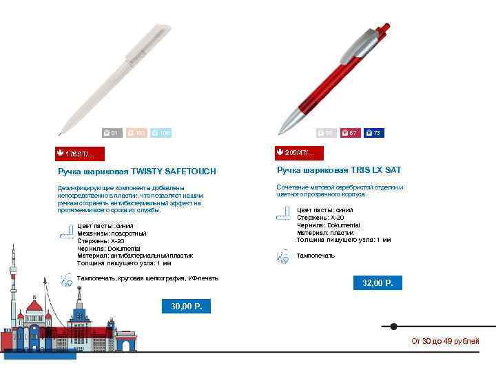    01 103 106      90  67