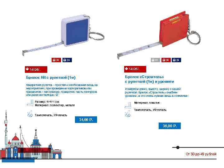      08 24    01 08 24 14026/.