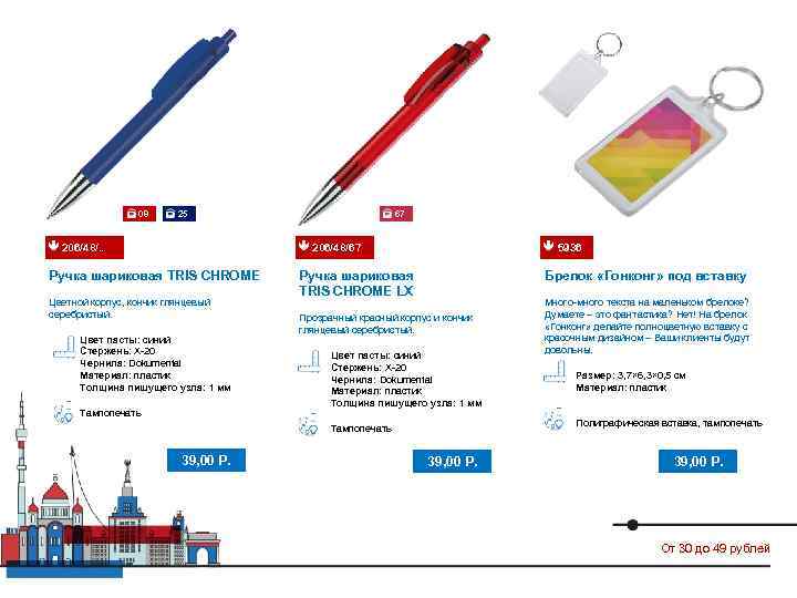    08 25     67 206/48/. .  