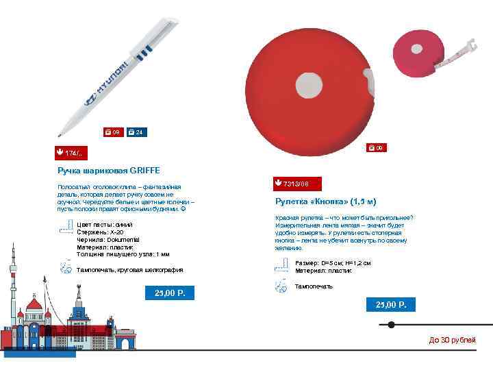    08 24       08  174/.