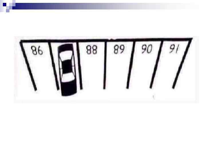  РАБОТОСПОСОБНОСТЬ   (СКОРОСТЬ). n В течение какого промежутка времени ребенок может внимательно,