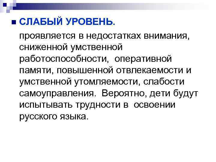 n  Необходимо при выполнении заданий давать четкий, понятный алгоритм действий (в виде схем