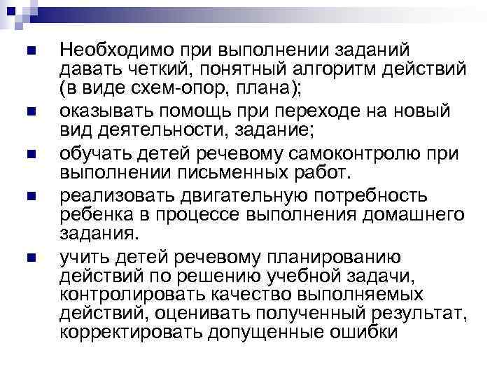  УСПЕШНОГО  ОБУЧЕНИЯ И РАЗВИТИЯ ВАШИМ ДЕТЯМ! 