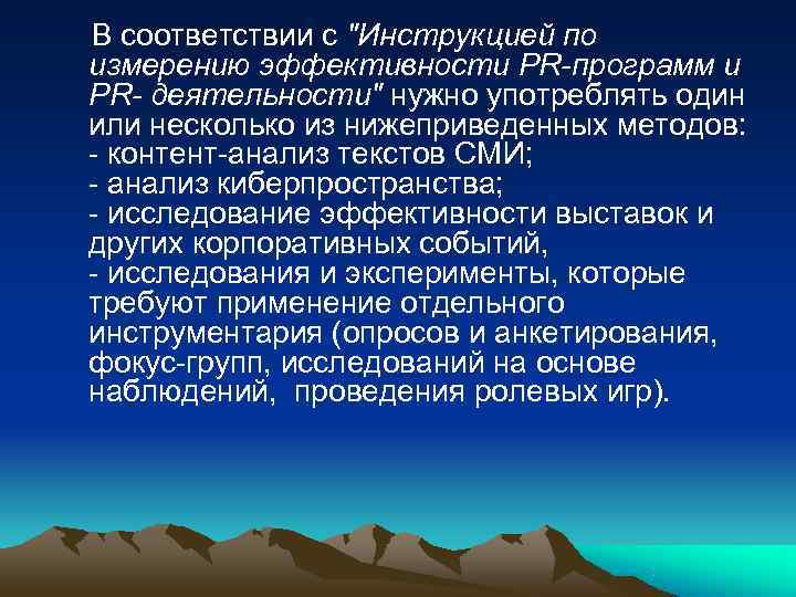 Задачи прогноза погоды. История прогнозирования. Цель прогноза погоды. Этапы прогнозирования погоды. Прогнозирование природа.