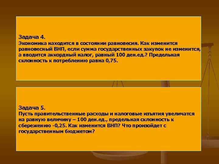  Альтернативы стратегии управления Предупреждение   Выжидание зрелости  Противодействие,   кризиса