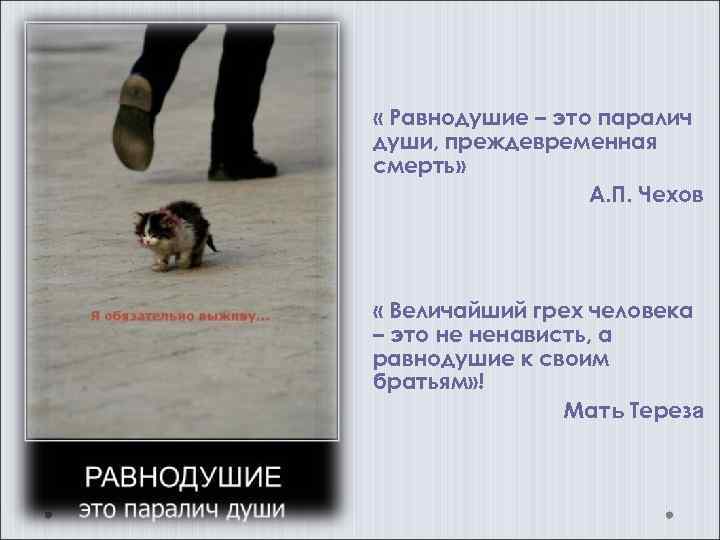 Цикл памятников «Тринадцать пороков человека» 