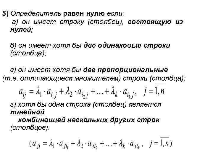 Одинаковые строки