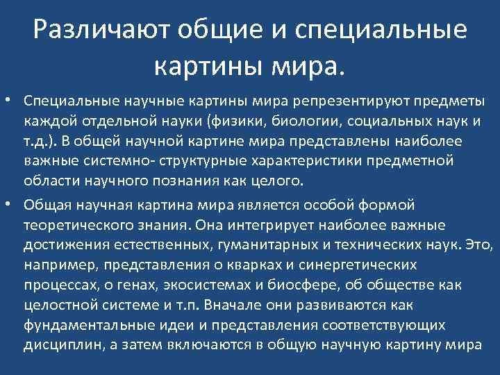     ЕСТЕСТВЕННЫЕ НАУКИ    (ЕСТЕСТВОЗНАНИЕ): Физика   
