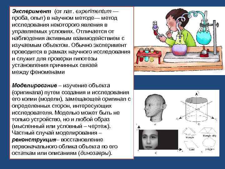   ЧЕРТЫ НОВОЙ ПОСТНЕКЛАССИЧЕСКОЙ НАУКИ  Наука должна будет осознать свое место в