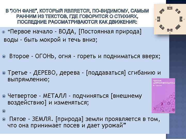 Александр Македонский и Аристотель Александр Македонский и Аристотель