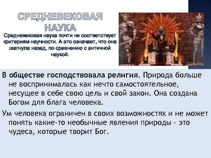 Первые университеты возникли в XII веке — частью из епископских школ, имевших Первые университеты возникли в XII веке — частью из епископских школ, имевших
