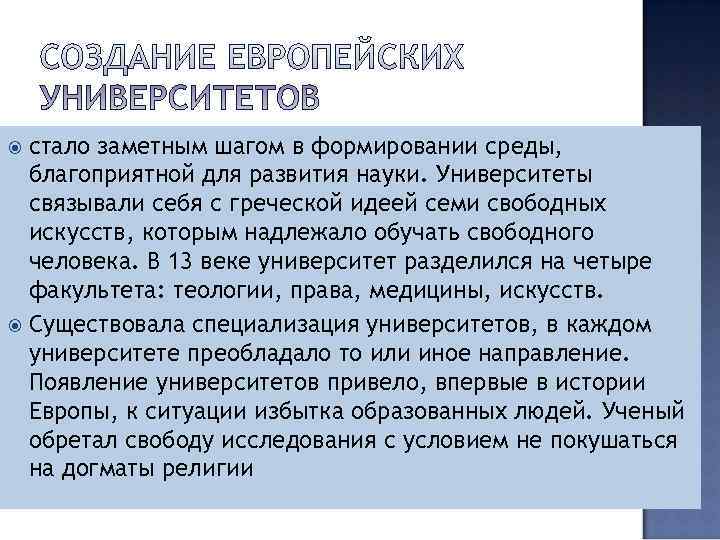 ИБН СИНА (латинизир. Авиценна, Avicenna, ) (ок. 980 -1037), ученый, философ, врач, ИБН СИНА (латинизир. Авиценна, Avicenna, ) (ок. 980 -1037), ученый, философ, врач,