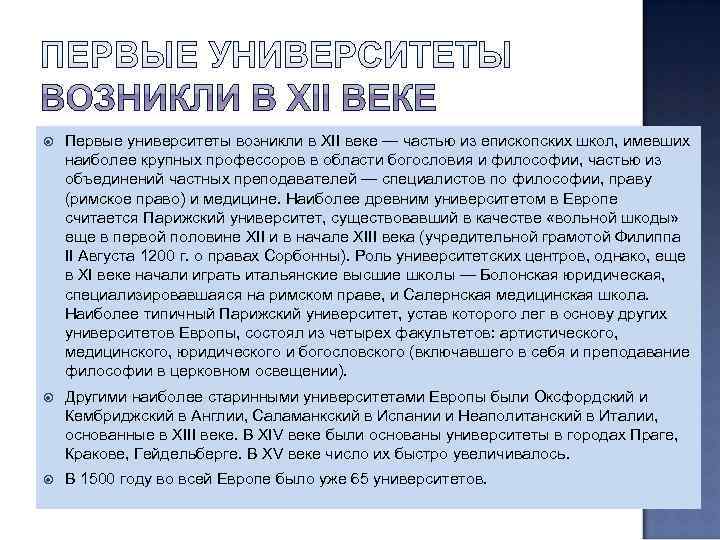 Сохранилась значительная часть философских и научных сочинений Ибн Сины. Его работы, написанные Сохранилась значительная часть философских и научных сочинений Ибн Сины. Его работы, написанные