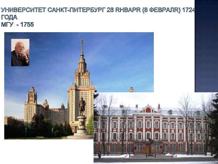 v Внёс вклад в алгебру построением классификации кубических уравнений и их решением с помощью v Внёс вклад в алгебру построением классификации кубических уравнений и их решением с помощью