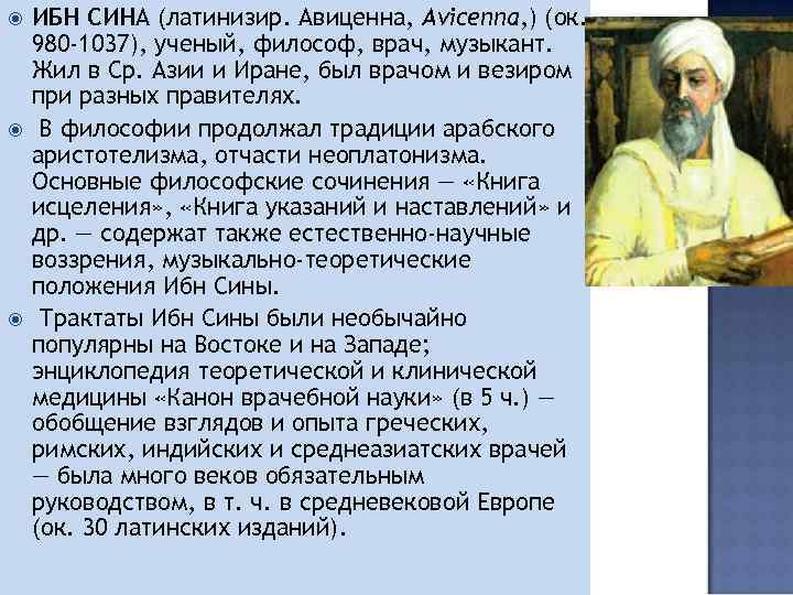 можно считать то, что человек провозглашается главной ценностью мира. Кроме можно считать то, что человек провозглашается главной ценностью мира. Кроме