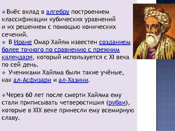 Высоко нес я стяг своей любви. Но есть другие Высоко нес я стяг своей любви. Но есть другие