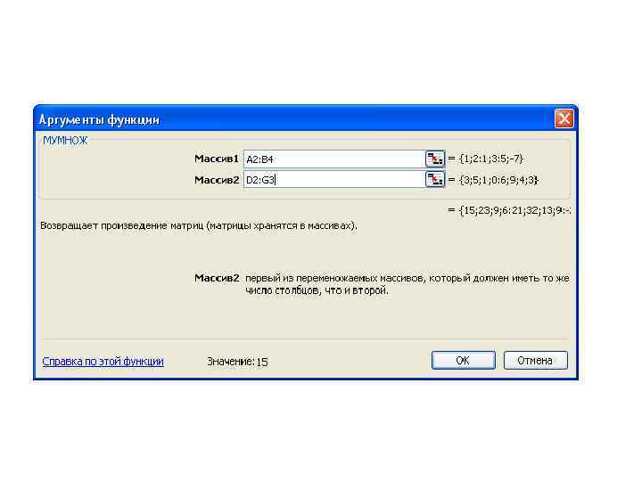 Нахождение обратной матрицы 