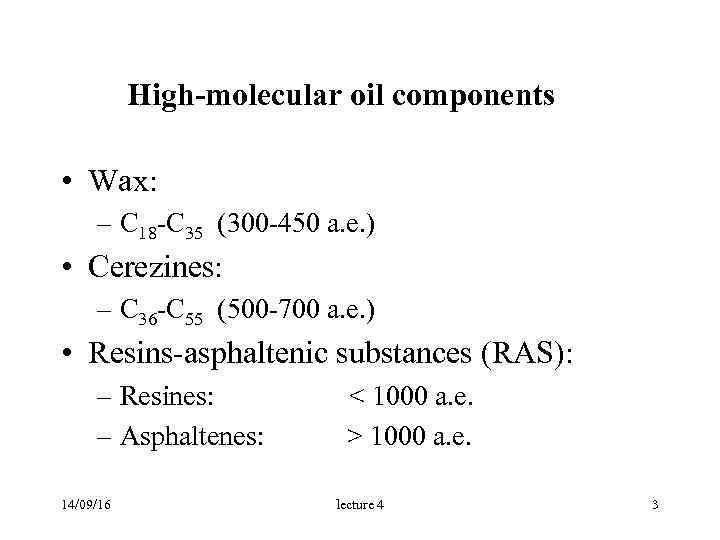  High-molecular oil components • Wax: – С 18 -С 35 (300 -450 а.