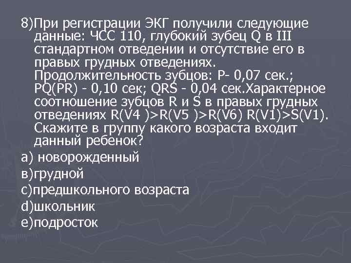 Опросили учащихся одной школы сколько раз в жизни они летали самолетом получили следующие данные 420