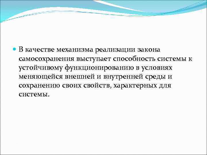 Ориентировочная схема составления психолого педагогической характеристики классного коллектива