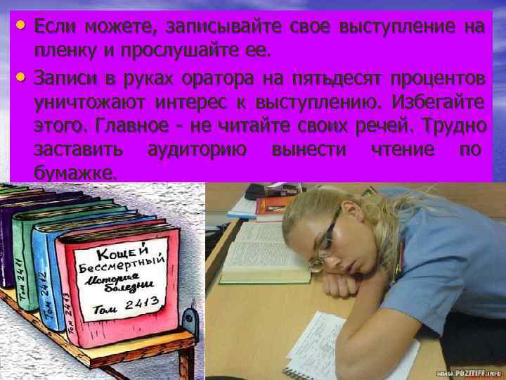 КАК УЛУЧШИТЬ ПАМЯТЬ   