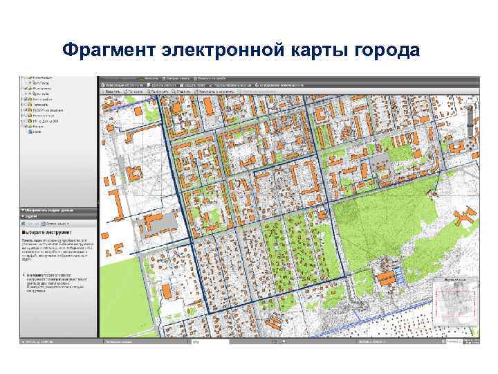 Фрагмент электронной карты города 