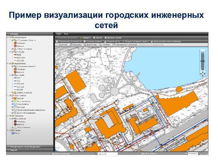 Пример визуализации городских инженерных   сетей 