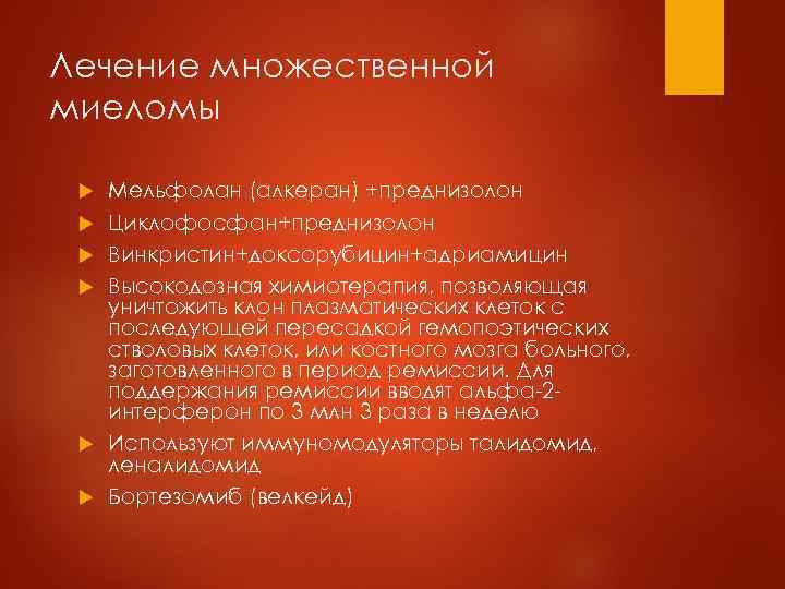  Больная Ч. 64 лет поступила с жалобами на общую слабость, головные боли, сухость