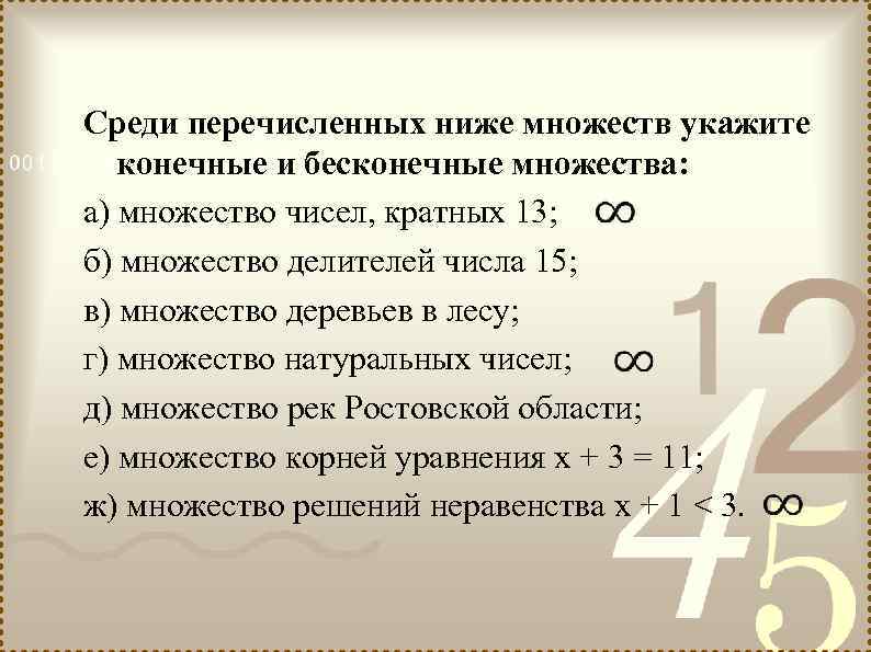 Делители числа 15