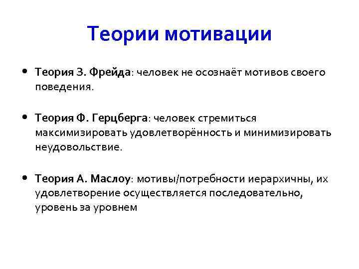  Консъюмеризм Организованное движение в защиту и расширение прав потребителей 