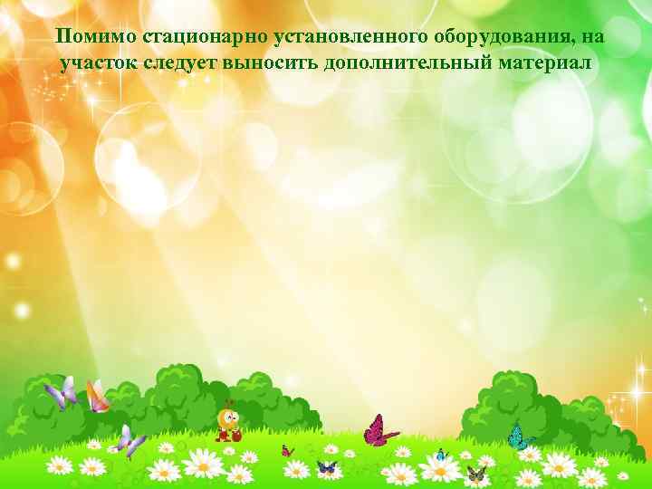 Трудовая деятельность 