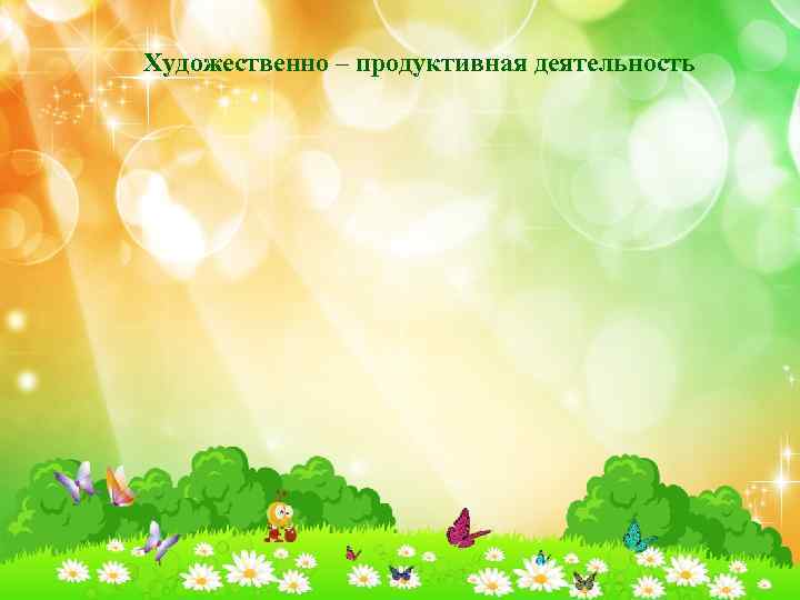 Уголок по правилам дорожного движения 