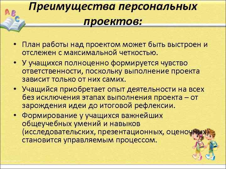 Примеры фото задания 