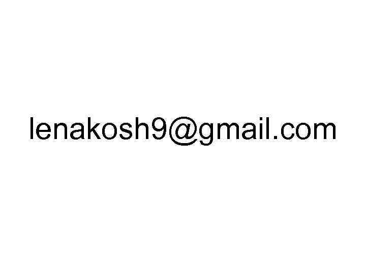 lenakosh 9@gmail. com 