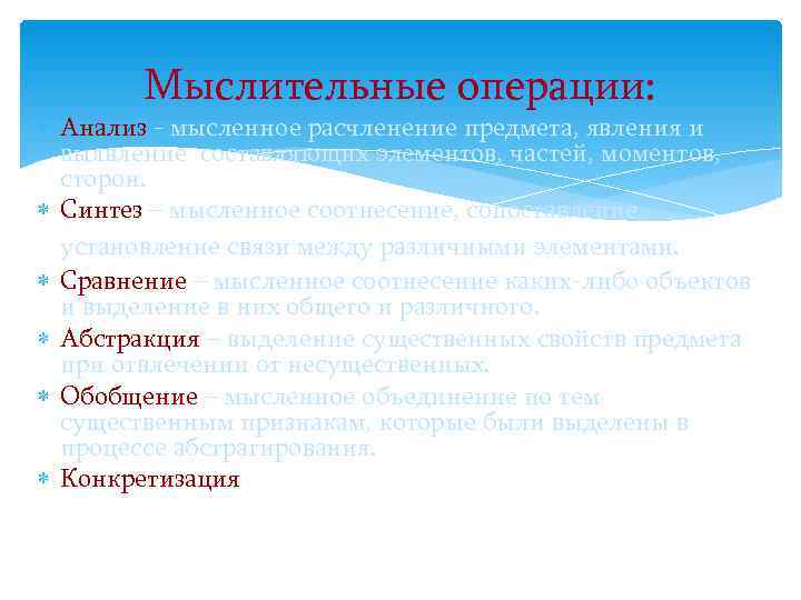 Что представляет собой описание предмета явления реальной жизни для анализа