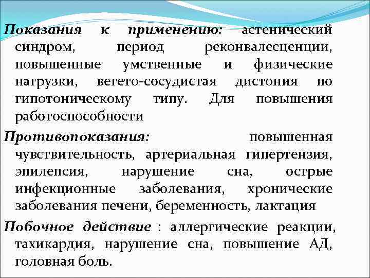 Методика приготовления микропрепарата листа с поверхности Кусочки листьев, содержащие максимальное Методика приготовления микропрепарата листа с поверхности Кусочки листьев, содержащие максимальное