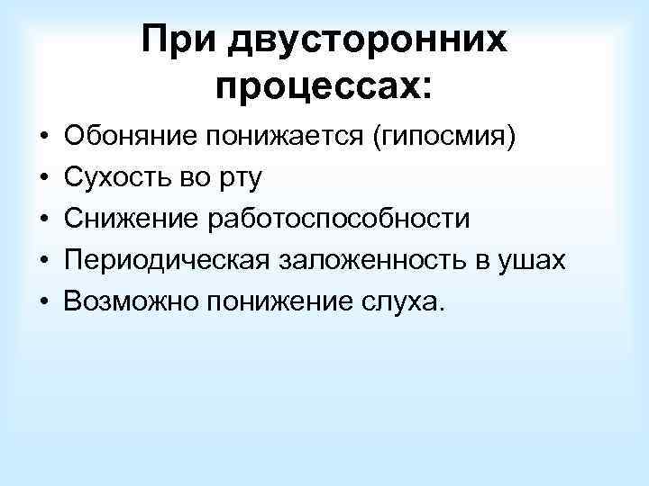 Рентгенография: 